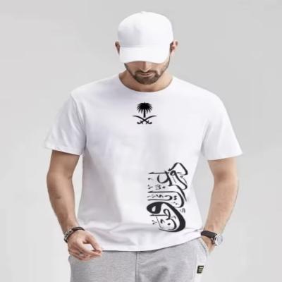 تيشيرت اليوم الوطني رجالي