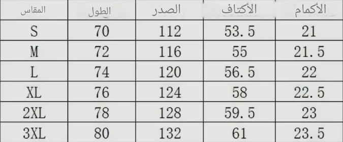 تيشيرت رجالي اليوم الوطني 