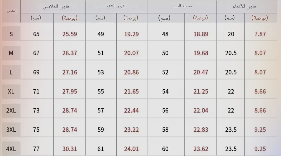 تيشيرت اليوم الوطني رجالي