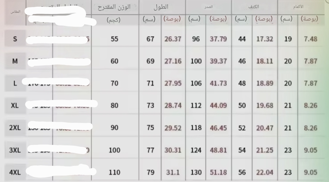 تيشيرت اليوم الوطني رجالي