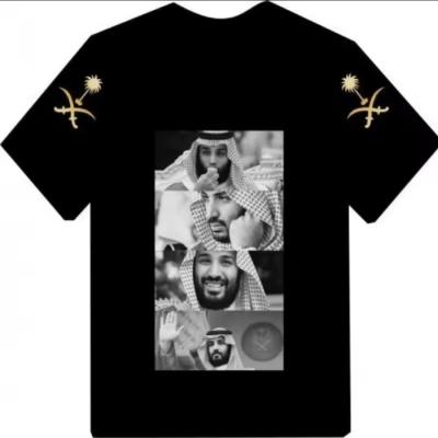 تيشيرت اليوم الوطني رجالي